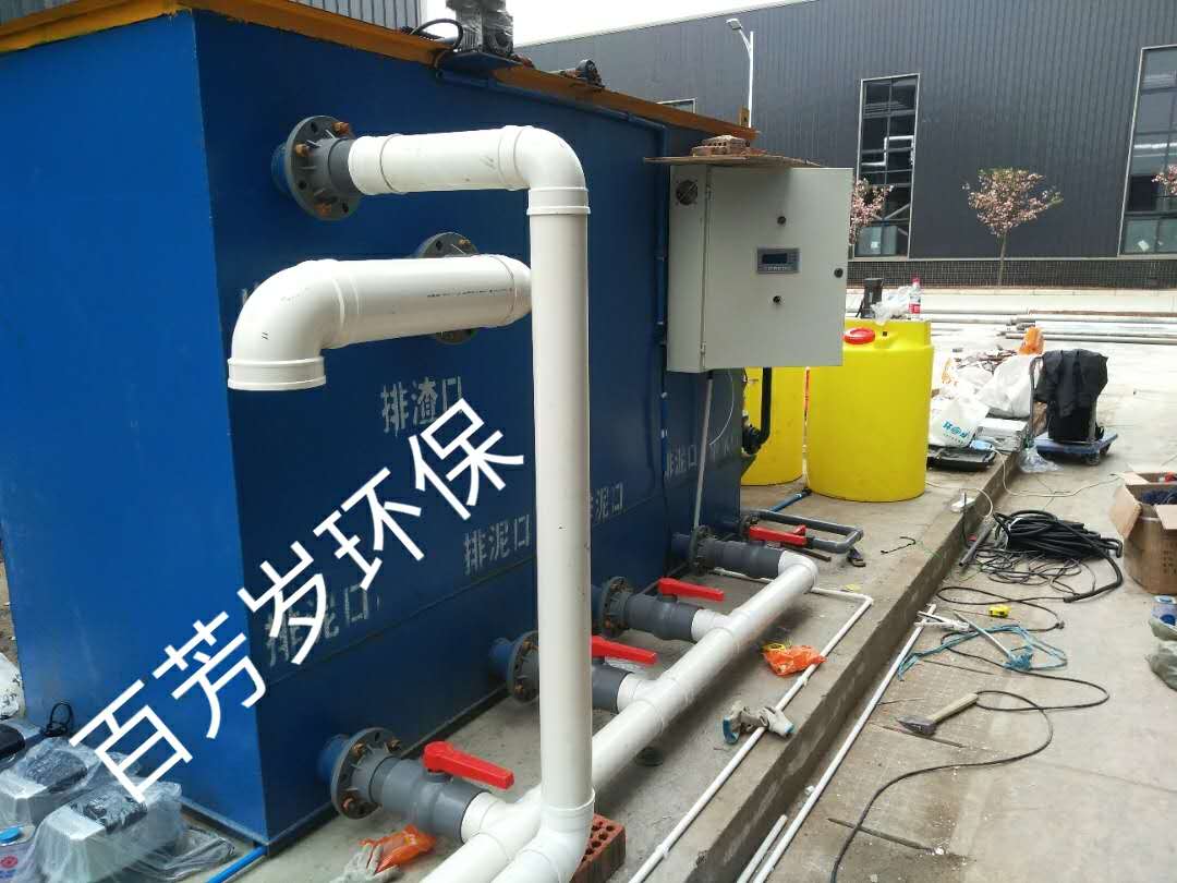 邛崃市鑫和产业园50方每天洗毛肚污水