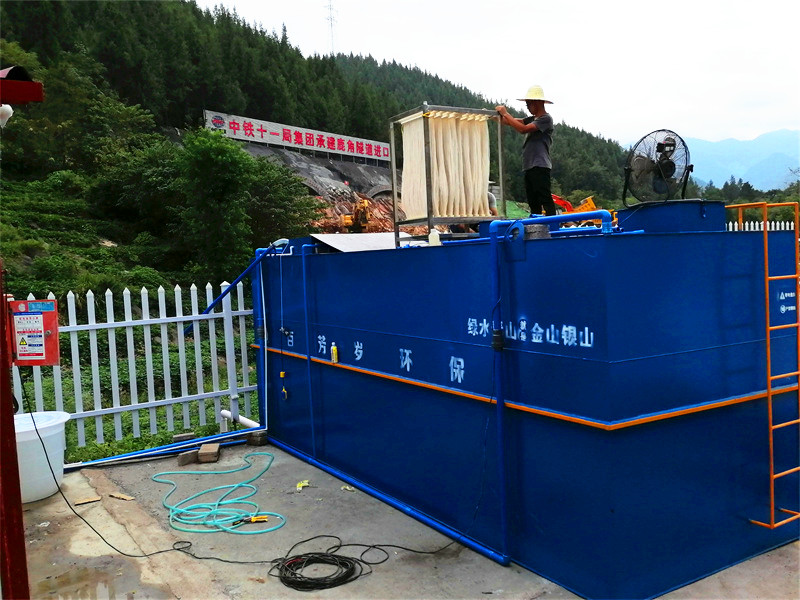 中铁十一局鹿角隧道项目部生活污水处理