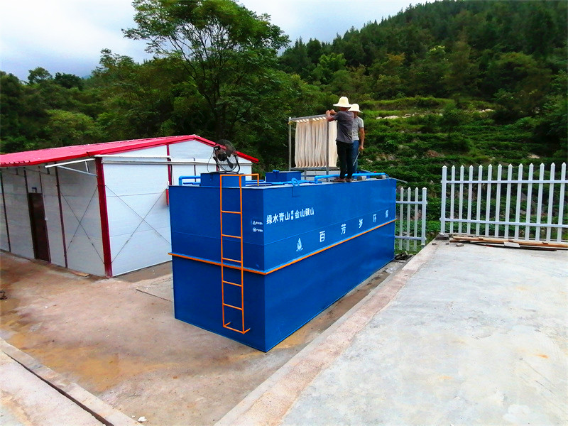 中铁十一局鹿角隧道项目部生活污水处理