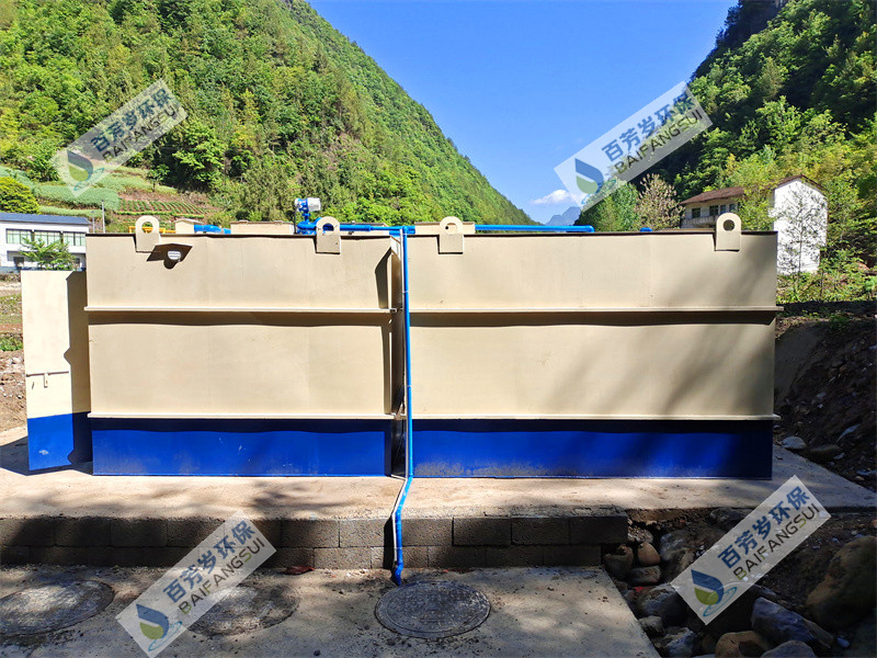 万源市白沙镇农村一体化生活污水处理设备